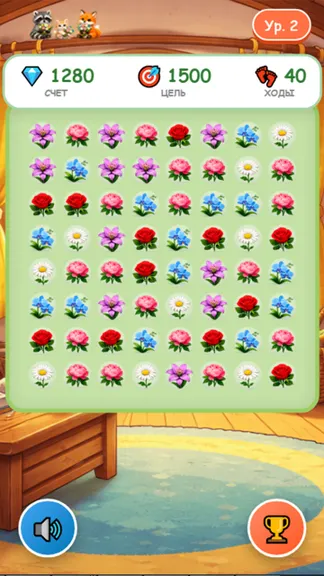 Скриншот 1/2