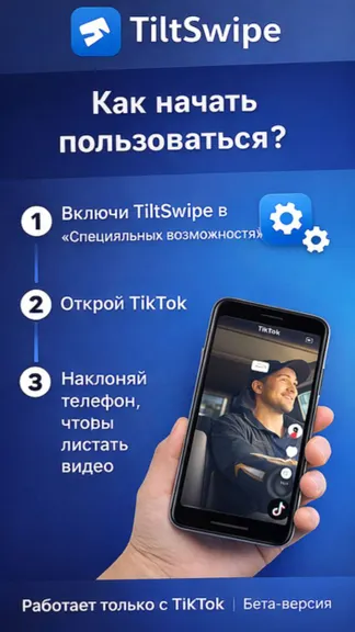Скриншот 2/3