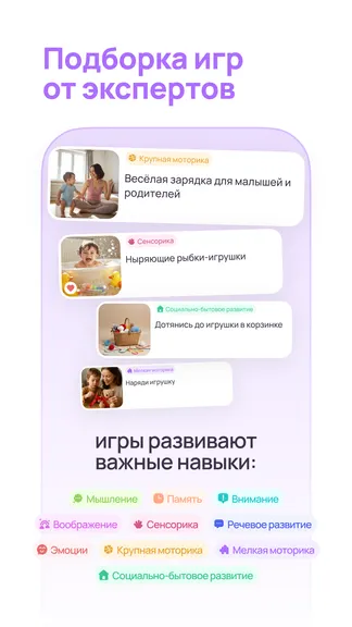 Скриншот 5/6