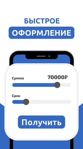 Скриншот 1/5