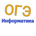 ОГЭ Помощник логотип