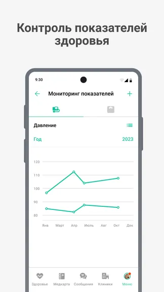 Скриншот 2/5