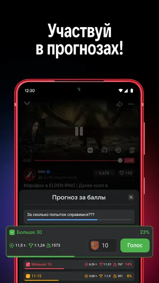 Скриншот 6/6
