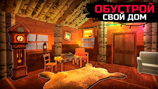 Скриншот 3/8