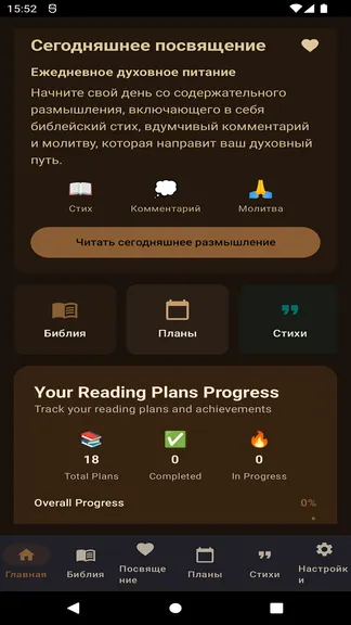 Скриншот 7/9