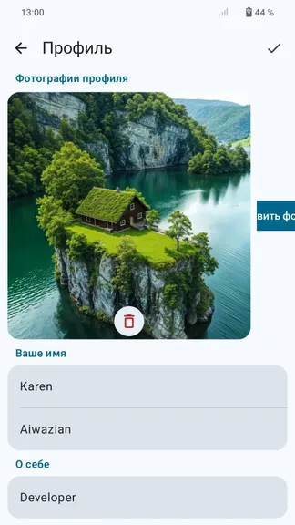 Скриншот 4/6