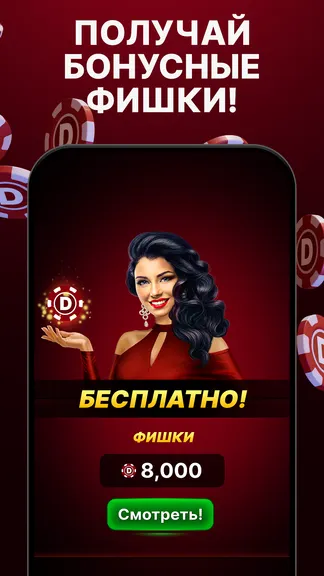 Скриншот 6/6