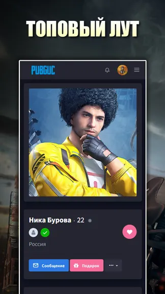 Скриншот 2/8