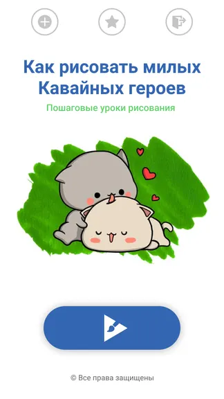 Скриншот 1/8