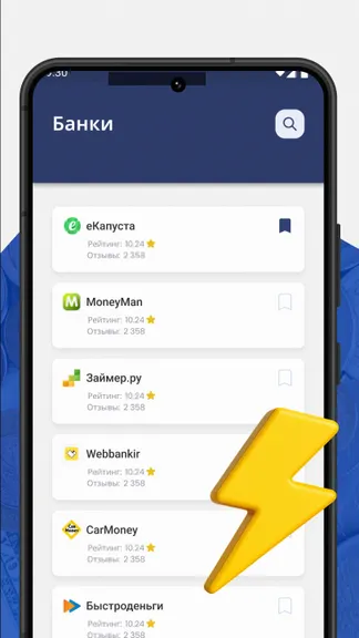 Скриншот 2/4