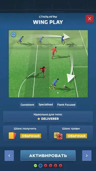 Скриншот 7/8