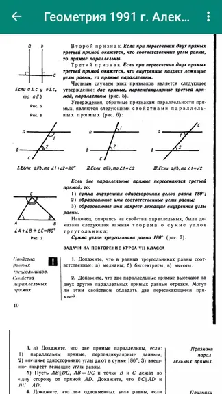 Скриншот 4/6