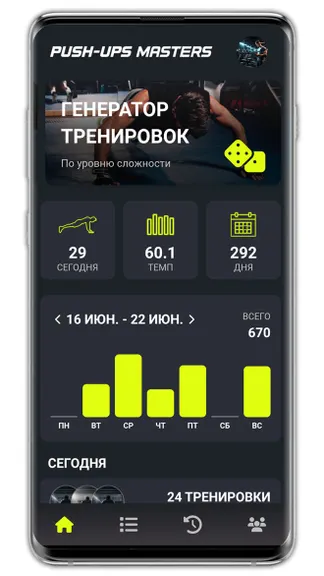 Скриншот 1/10