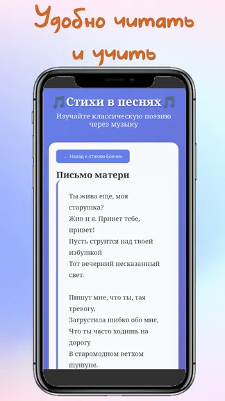 Скриншот 5/5