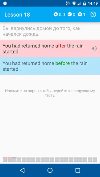 Скриншот 4/5