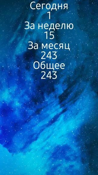 Скриншот 6/8