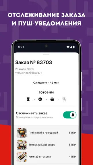 Скриншот 4/5