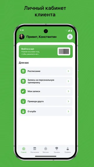 Скриншот 2/3