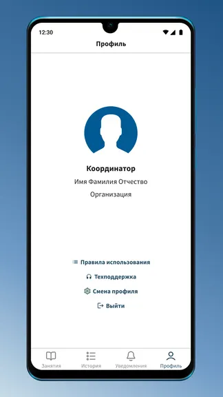 Скриншот 4/4