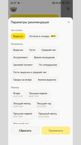 Скриншот 2/3