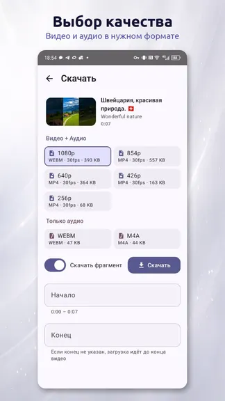 Скриншот 5/10