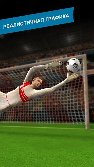 Скриншот 2/8