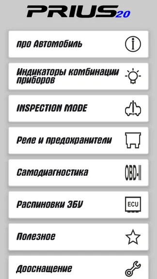 Скриншот 1/4