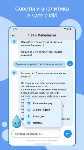 Скриншот 4/6