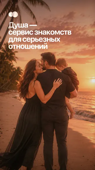 Скриншот 1/5