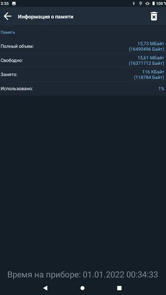 Скриншот 4/10