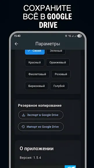 Скриншот 5/5