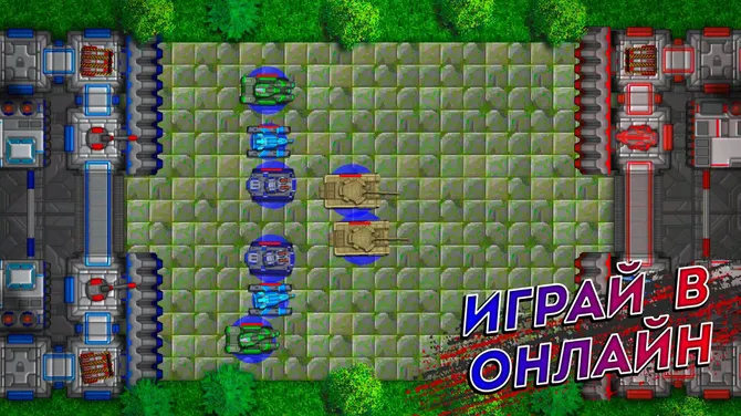 Скриншот 5/5