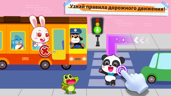 Скриншот 3/4
