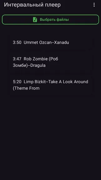 Скриншот 2/4