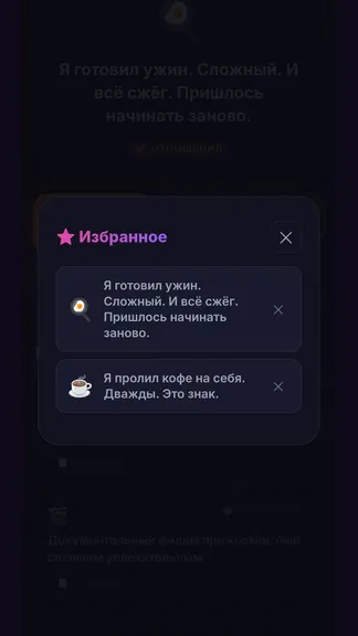 Скриншот 3/4