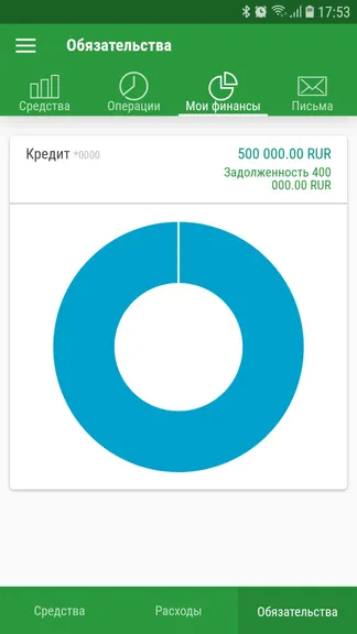 Скриншот 9/9