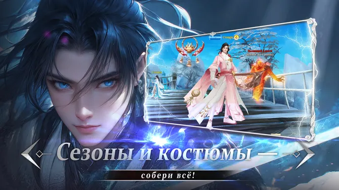 Скриншот 5/5