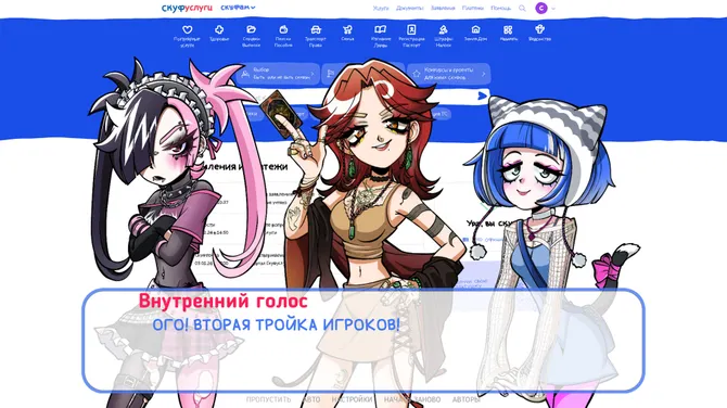 Скриншот 4/9