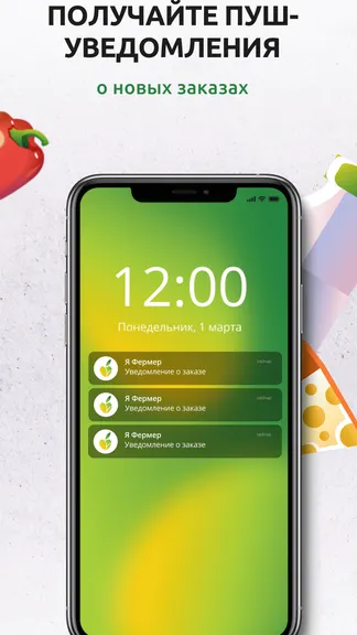 Скриншот 3/4