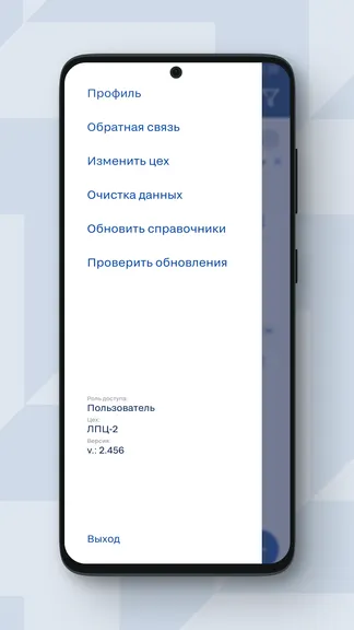 Скриншот 2/5