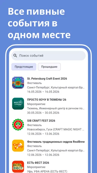 Скриншот 4/6