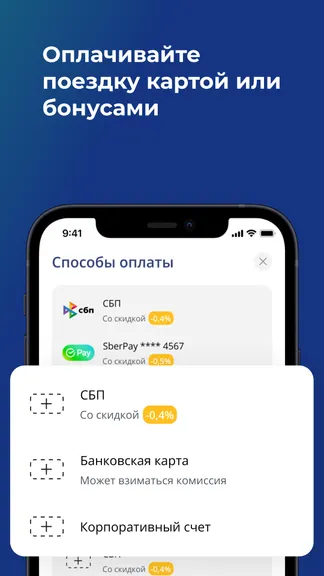 Скриншот 5/7
