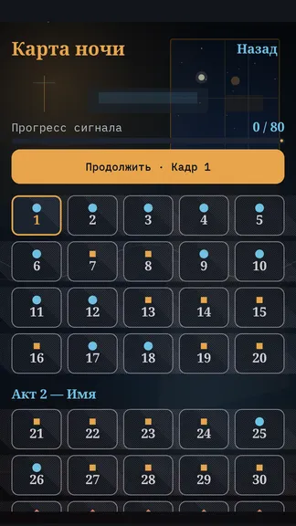 Скриншот 2/4