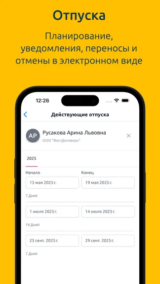 Скриншот 5/5