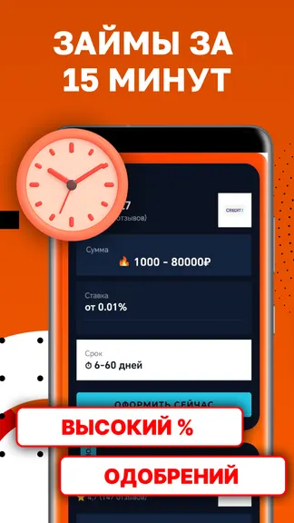 Скриншот 1/4