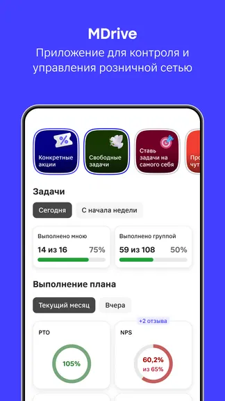 Скриншот 1/8