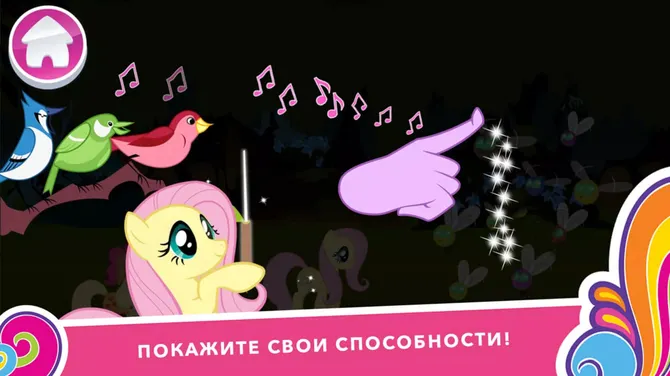 Скриншот 4/6