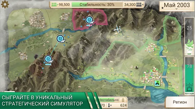 Скриншот 2/8