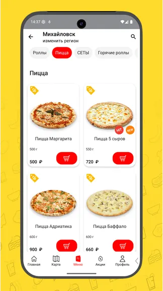 Скриншот 4/5
