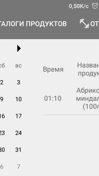 Скриншот 8/8